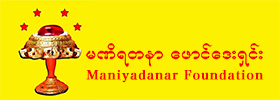 ManiYadanarFoundation